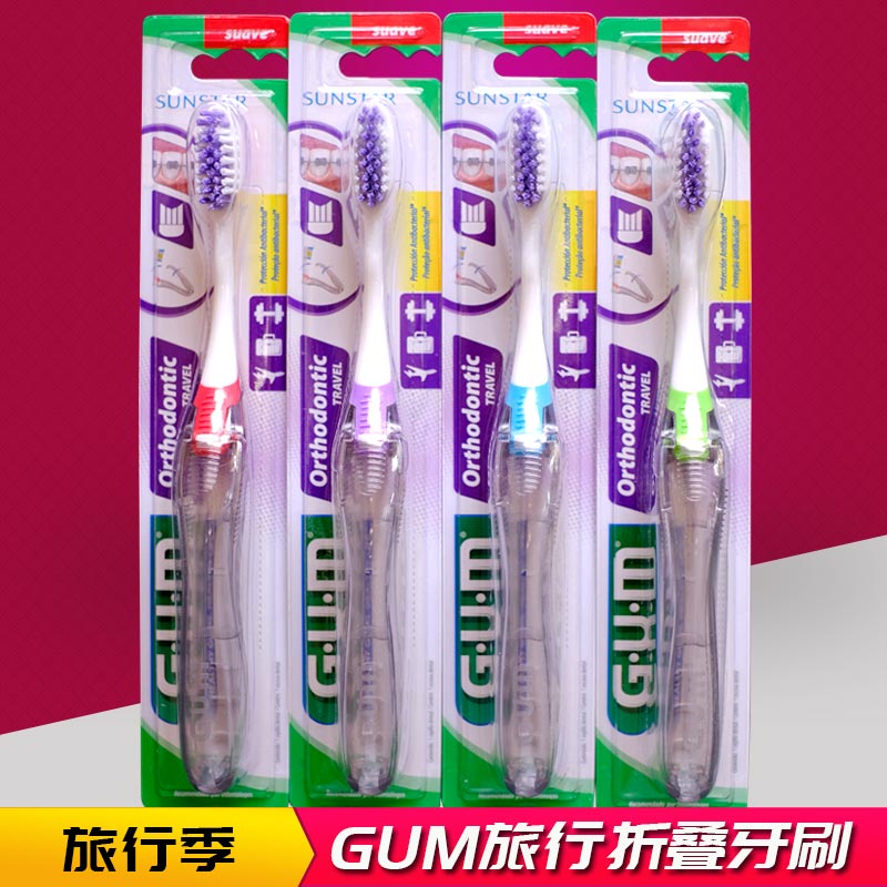 便携式折叠牙刷旅行套装中毛宾馆