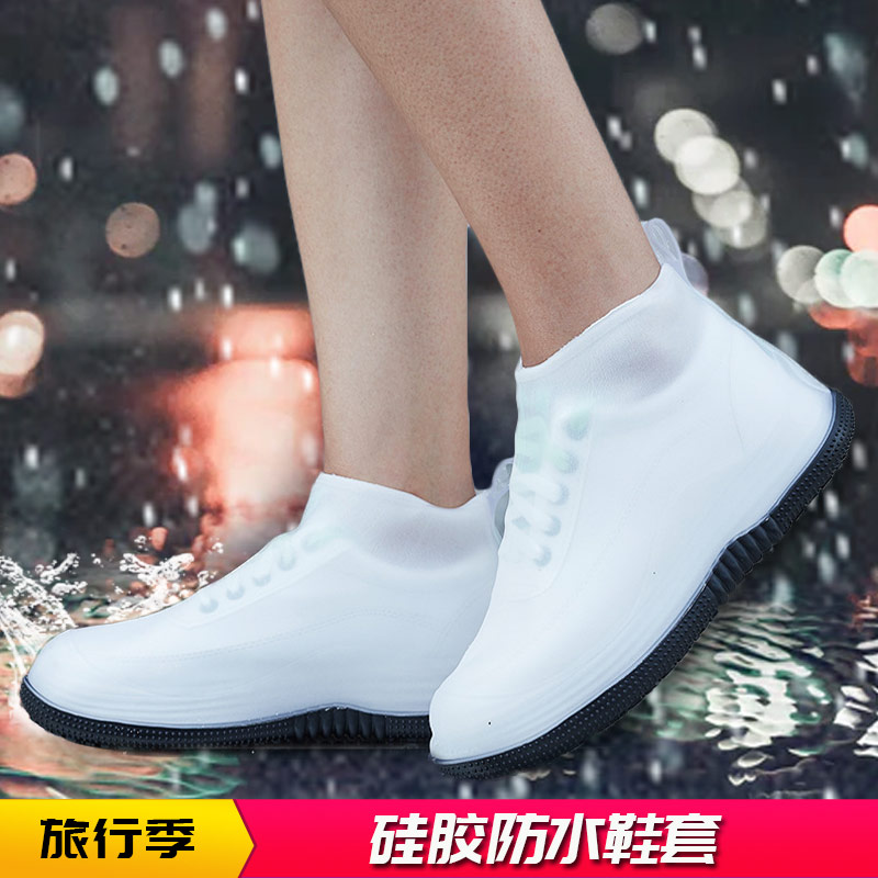 成人雨鞋防水鞋套脚套防滑耐磨