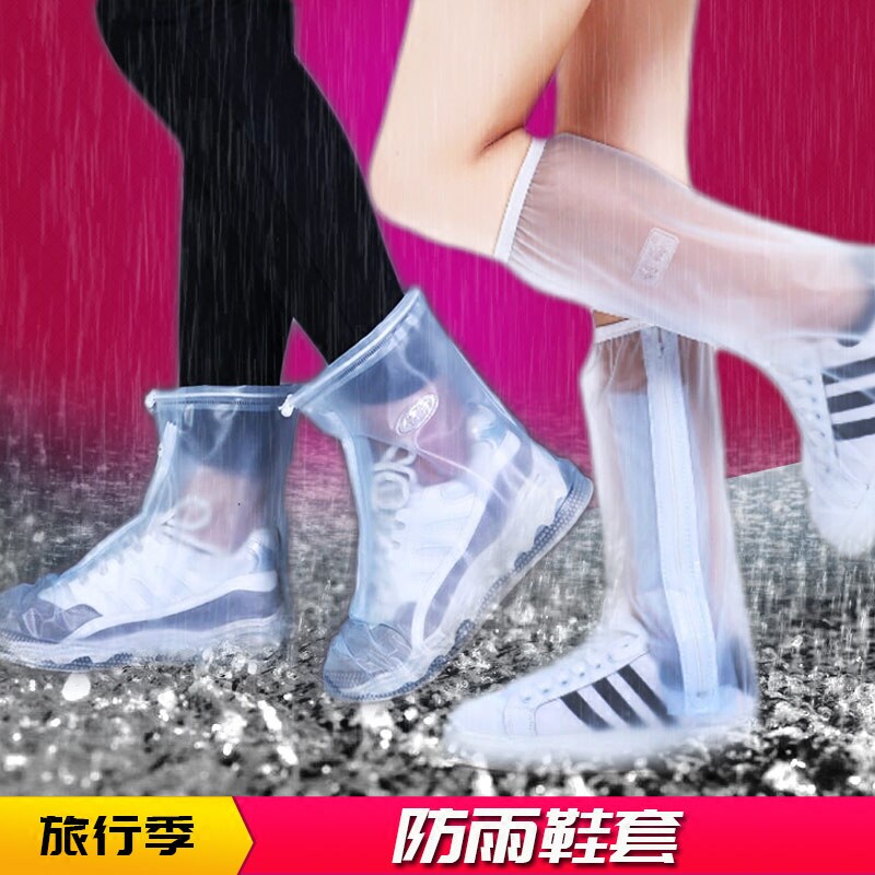 남성용 실외 방수 및 방수 신발 커버 여성용 미끄럼 방지 내마모성 두꺼운 밑창 신발 커버 래프팅 학생 비오는 날 자전거 타기 장화