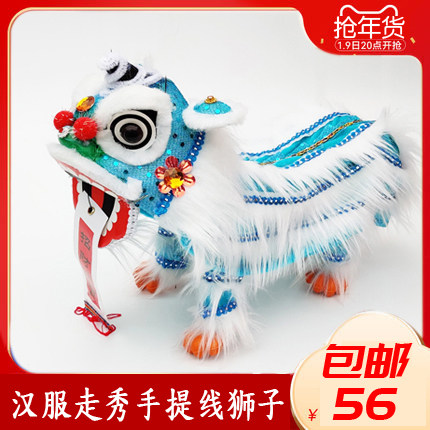 汉服女走秀手提线狮王子木偶醒舞狮摆件中国风元宵花灯拍照道具 - 封面