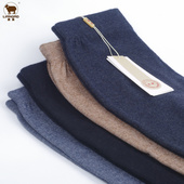 羊绒裤 男薄保暖秋裤 贴身打底裤 女羊毛裤 保暖毛线裤 男女士秋冬薄款