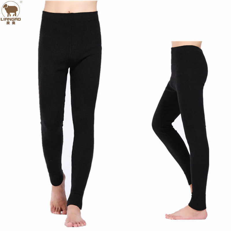 Pantalon collant peignée Siping en laine - Ref 749716 Image 4