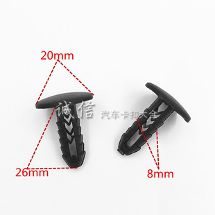 适用于南京依维柯配件得意都灵V宝迪封皮内饰板内顶顶棚塑料卡扣