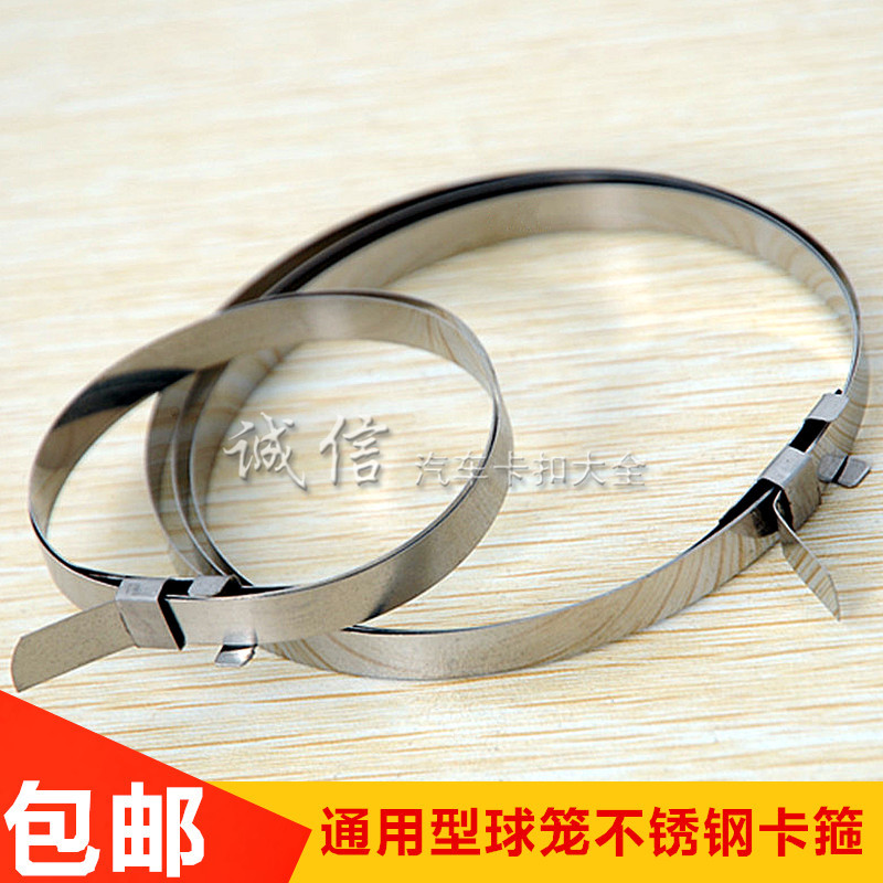 球笼卡箍抽带式锁条可调节汽车半