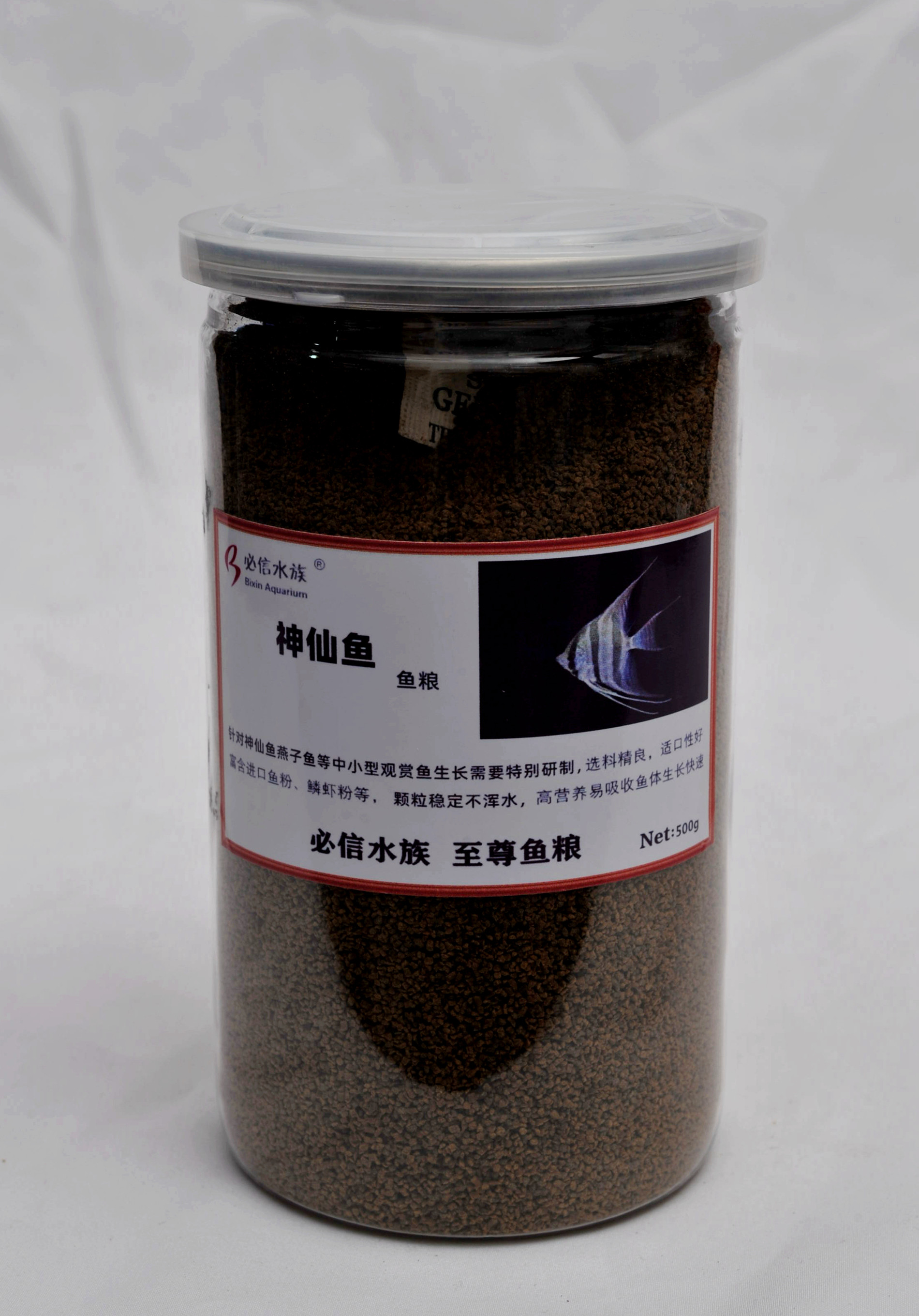 神仙鱼饲料秘鲁墨燕红头熊猫燕鱼鱼食埃及神仙燕子鱼热带鱼饲料