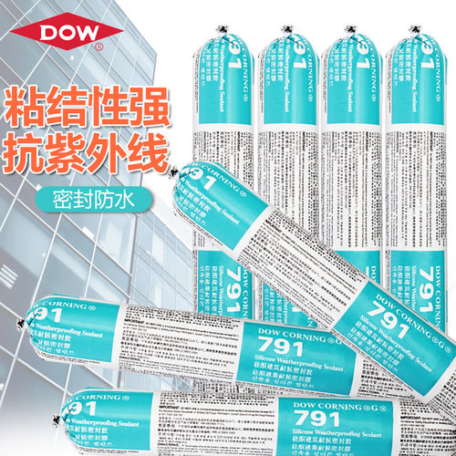 道康宁结构胶791中性硅酮耐候