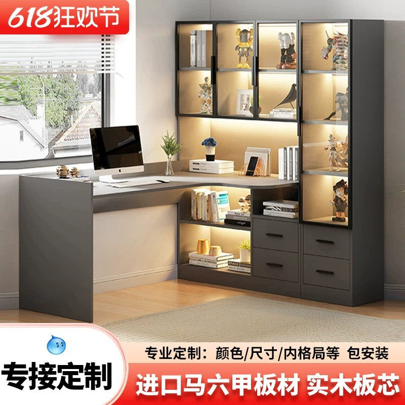 转角书桌书架一体书柜现代简约定制实木家用玻璃台式电脑桌学习桌
