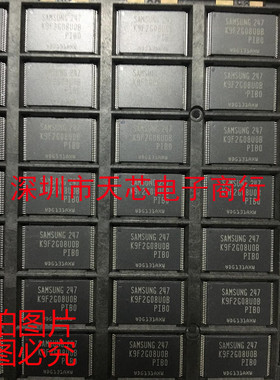 K9F2G08UOB-PIBO K9F2G08UOB TSOP48 全新原装正品 质量保证