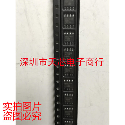 MAX13487EESA MAX13487 SOP8 线路收发器 全新原装正品 质量保证