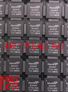 ET1100-0003 ET1100 BGA 全新原装正品 质量保证