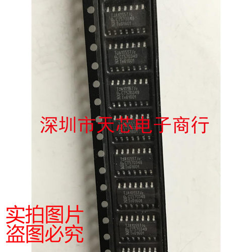 TJA1055T/C TJA1055T SOP14 CAN收发器 全新原装正品 质量保证