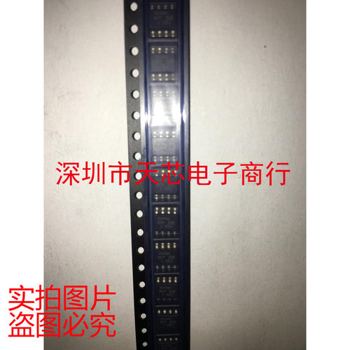 IR2106STRPBF IR2106S SOP8 功率驱动器 全新原装正品 质量保证