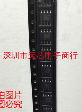 OPA2340UA 2340UA SOP8 运算放大器 全新原装正品 质量保证