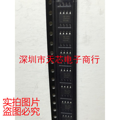OPA2340UA 2340UA SOP8 运算放大器 全新原装正品 质量保证