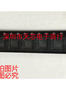NRF24LE1E16Q32 NRF24LE1E QFN32 无线发射芯片 全新原装质量保证