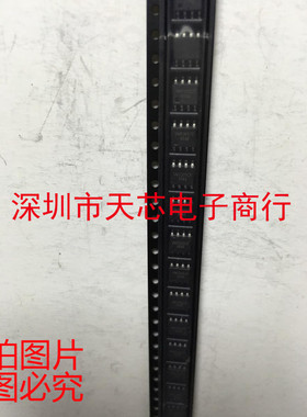 VM7205CF VM7205 SOP8 高精度线性锂电池充电IC 全新原装正品
