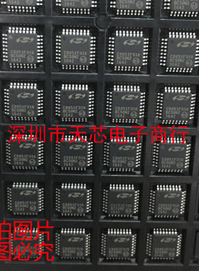 C8051F310-GQR C8051F310 QFP32 微控制器 全新原装正品 质量保证