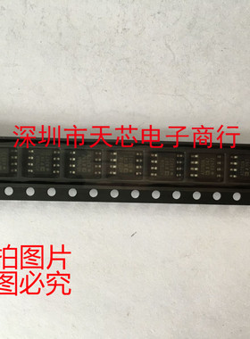 AD780ARZ AD780A SOP8 电压参考可调 全新原装正品 质量保证