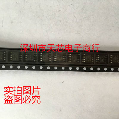 AD780ARZ AD780A SOP8 电压参考可调 全新原装正品 质量保证