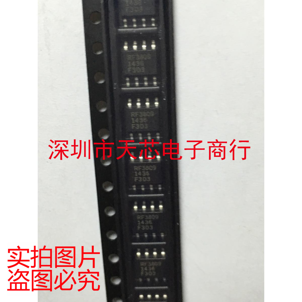 RF3809TR13 RF3809 SOP8 射频器件放大器 全新原装正品 质量保证