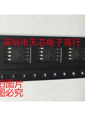 AT45DB321D-SU 45DB321D SOP8 闪存存储器 全新原装正品 质量保证
