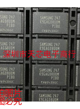 K9GAG08UOM-PIBO K9GAG08UOM TSOP48 全新原装正品 质量保证