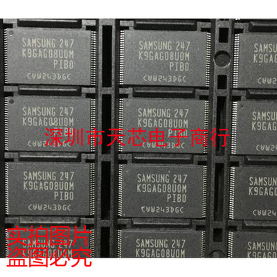 K9GAG08UOM-PIBO K9GAG08UOM TSOP48 全新原装正品 质量保证