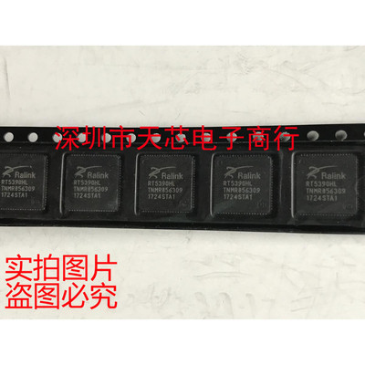 RT5390HL RT5390 QFN 蓝牙芯片 全新原装正品 质量保证