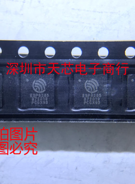 ESP8285H16 ESP8285N08 QFN32  WIFI内置Flash 2MByte 1MByte