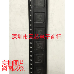 CC2640R2FRGZR CC2640R2FRSMR QFN48 蓝牙5.0 原装正品 质量保证
