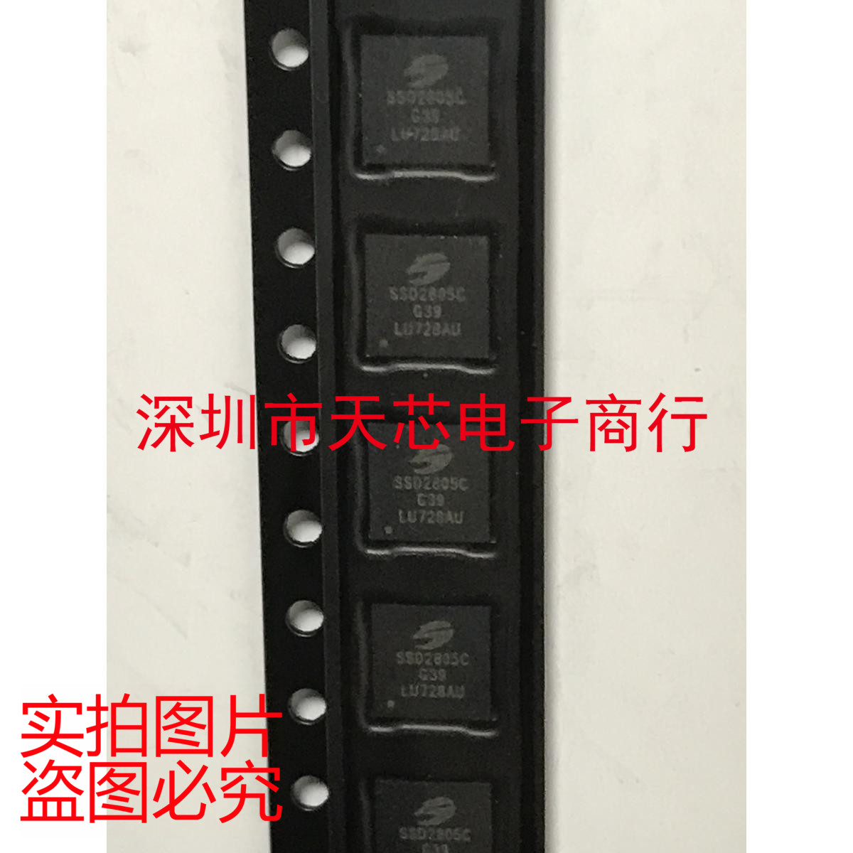 SSD2805CG39 SSD2805C BGA64 彩屏控制器 全新原装正品 质量保证