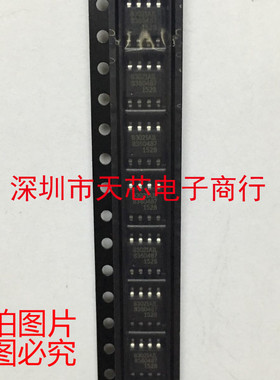 ICS83021AIL 83021AIL SOP8 逻辑电平转换器 全新原装 质量保证