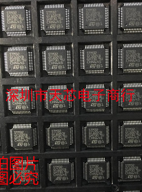 STM32GC102CB GC102CB QFP48 全新原装正品 质量保证