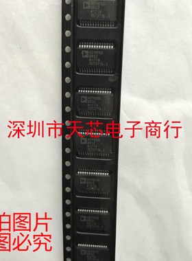 AD9850BRSZ AD9850 SSOP28 频率合成器 全新原装正品 质量保证