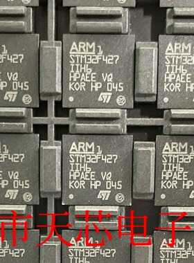 STM32F427IIH6TR STM32F427IIH6 BGA176 微控制器 原装质量保证