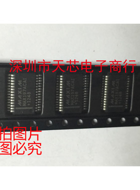 MAX197ACAI+T MAX197ACAI MAX197 SSOP28 全新原装正品 质量保证