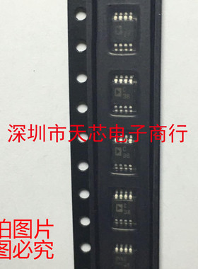 AD7683BRMZ MSOP8 丝印C38 模拟至数字转换器 全新原装 质量保证