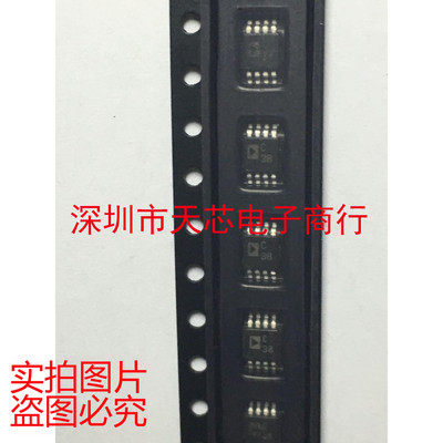 AD7683BRMZ MSOP8 丝印C38 模拟至数字转换器 全新原装 质量保证