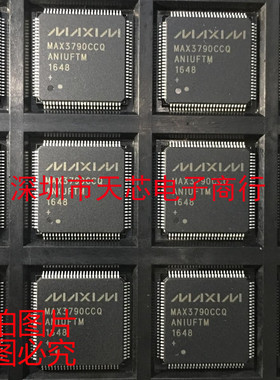 MAX3790CCQ QFP100 MAXIM 全新原装正品 质量保证