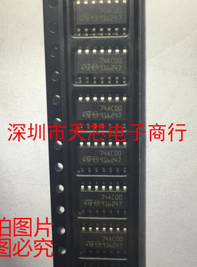 74AC00MTR 74AC00 SOP14 全新原装正品 质量保证