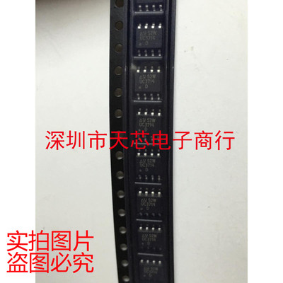 UC3714DTR UC3714D SOP8 功率驱动器 全新原装正品  质量保证