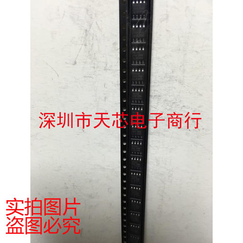 IR2104STRPBF IR2104S IR2104 SOP8 功率驱动器 全新原装正品
