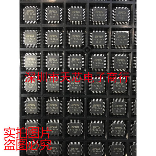 FT232AM QFP32 FTDI 全新原装正品 质量保证