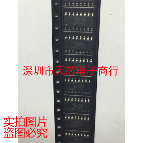 MP4012DS-LF-Z MP4012 SOP16 全新原装正品 质量保证