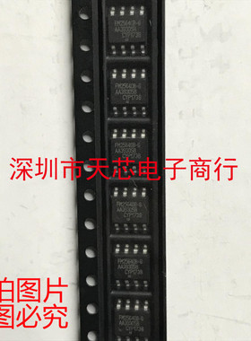 FM25640B-G FM25640B SOP8 存储器 全新原装正品 质量保证