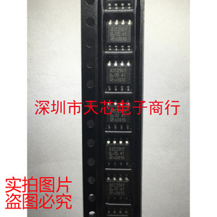 PCA82C250T/YM A82C250Y 82C250Y SOP8 全新原装正品 质量保证