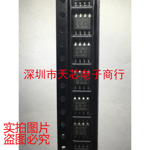 PCA82C250T/YM A82C250Y 82C250Y SOP8 全新原装正品 质量保证