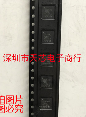 CC2540F256RHAR CC2540F256 QFN40 蓝牙芯片 全新原装 质量保证