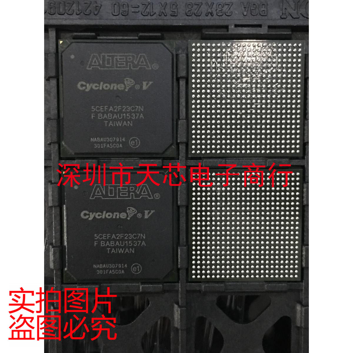 5CEFA2F23C7N BGA 现场可编程门阵列 全新原装正品 质量保证 - 实物图