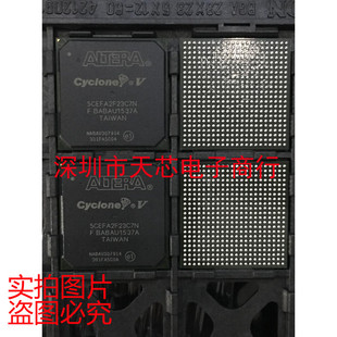 5CEFA2F23C7N BGA 现场可编程门阵列 全新原装正品 质量保证